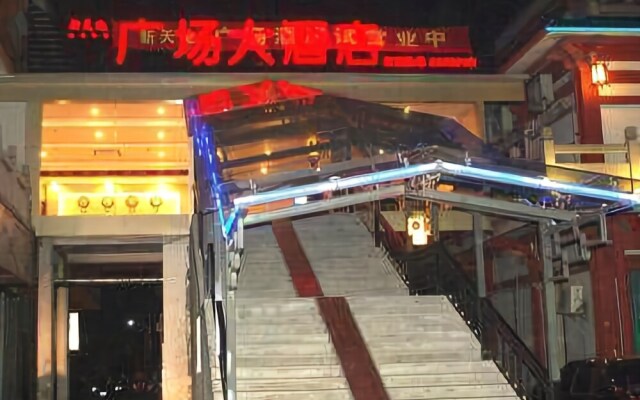 Guangchang Hotel