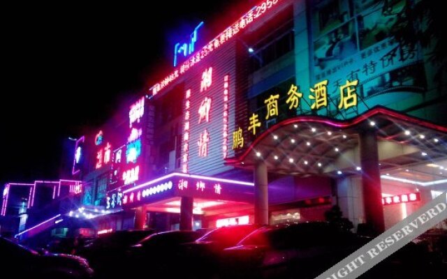 Pengfeng Business Hotel