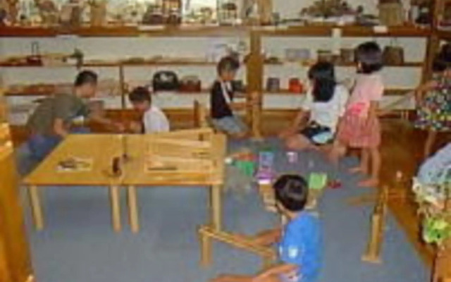 Pension Mori-no Family