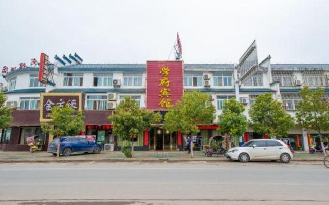 Lu'an Xuefu Hotel