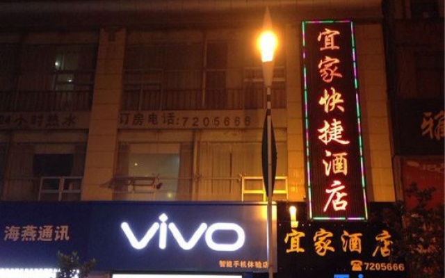 IKEA Express Hotel Xunyang – Exterior – Ankang