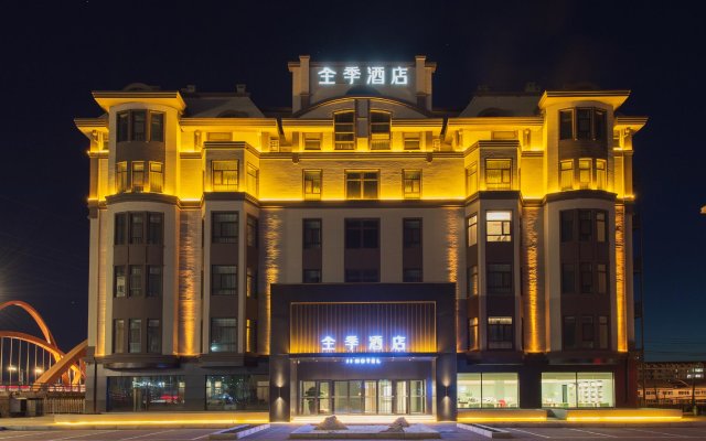 Ji Hotel Hegang Railway Station