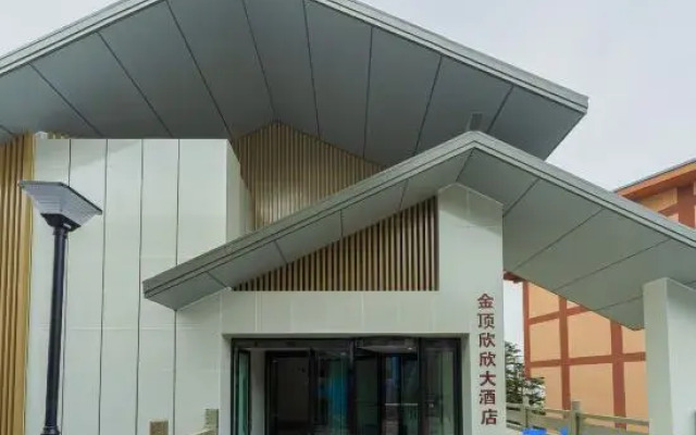 Jinding Xinxin Hotel