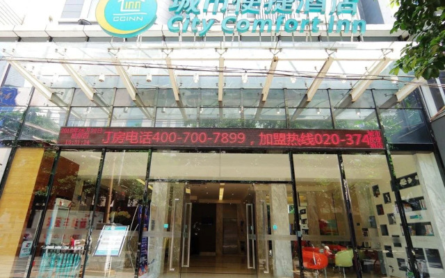 City Comfort Inn Nanning Xinzhu Branch