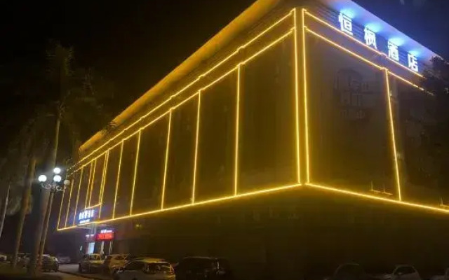 Foshan Hengfeng Hotel (Gaoming Mingcheng Plaza Branch)