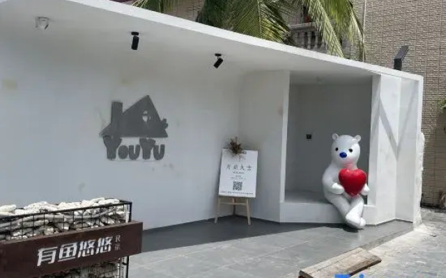 Yoyo Homestay