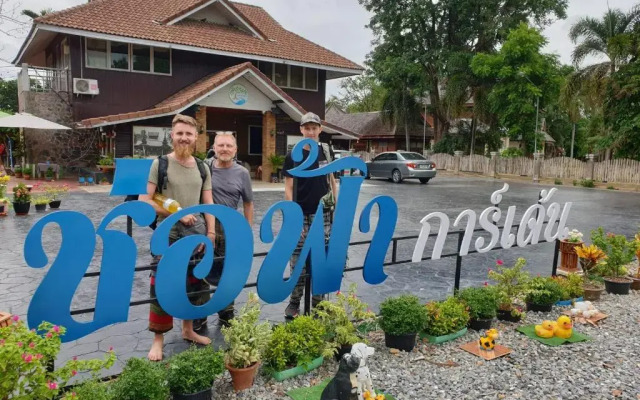 ช่อฟ้า การ์เด้น