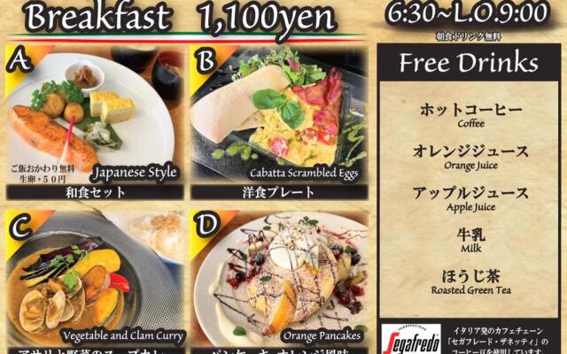 Hotel Royal Garden Kisarazu / Vacation STAY 72206