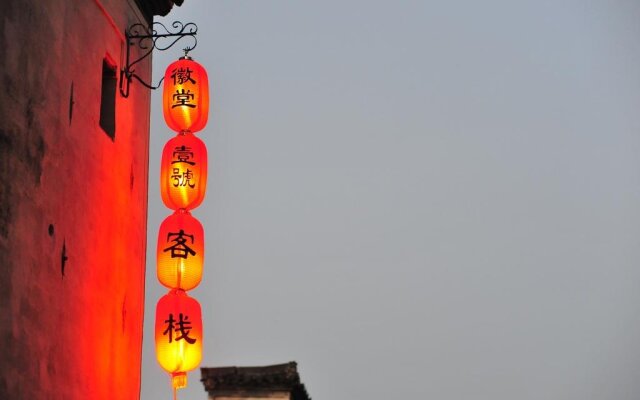 Huangshan Weitang Yihao Inn