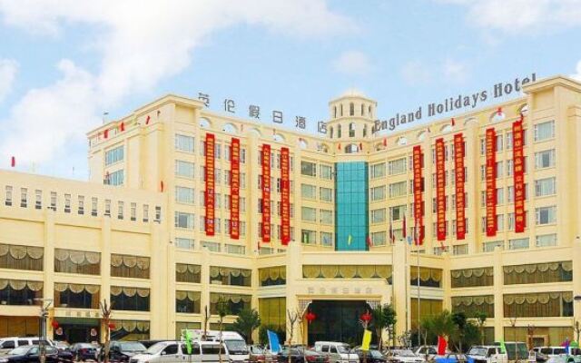 Zhanjiang Yinglun Holiday Hotel (Mazhang High Speed Railway Station Shop)
