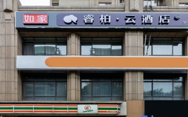 Homeinn Ripple Yun Hotel (Xi'an Fengcheng Eighth Road Wenjing Road Subway Station) – Exterior – Xi'an