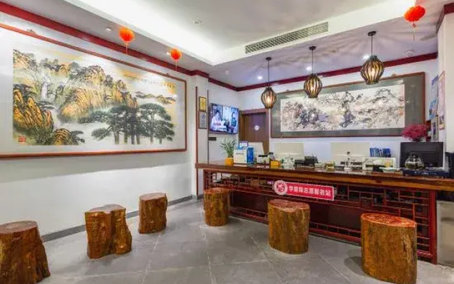 Gusse Hotel (Huangshanyi County Huizhou Ancient City Branch)