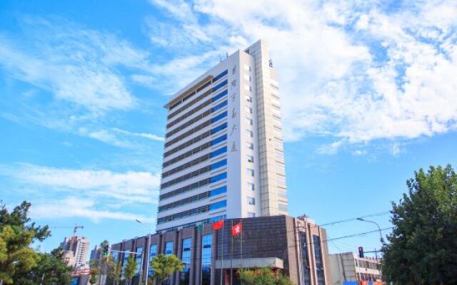 Artwell International Hotel