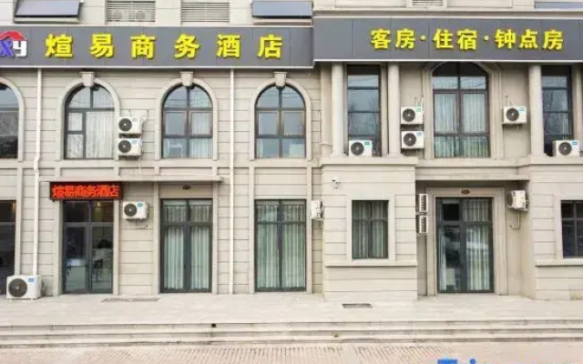 Jinan Yiyi Business Hotel