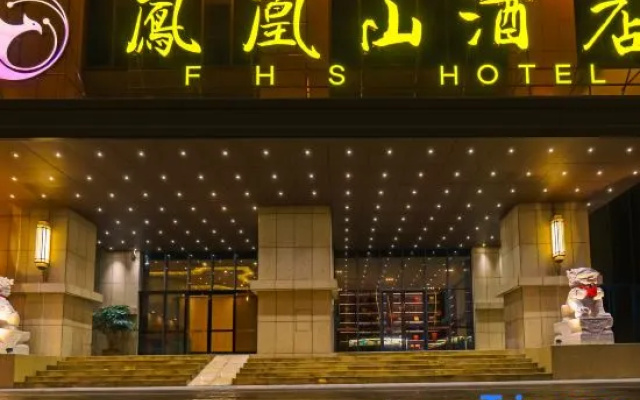 Tongzi County Fenghuangshan Hotel – Exterior – Zunyi