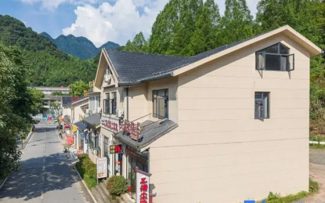 Sanqingshan Meditation Chenyin B&B (Eastern Jinsha Cableway Branch)