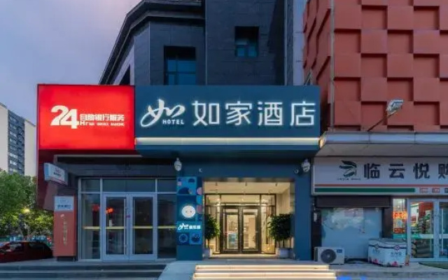 Homeinn · neo (Linshu Changlin Street Huacheng Shopping Plaza)