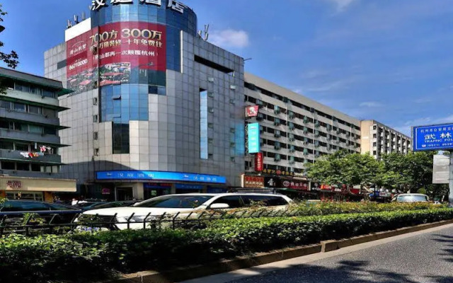 Hanting Hotel (Hangzhou Wulinmen Subway Station)
