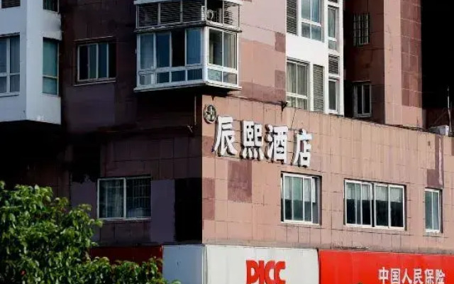 Chenxi Hotel (Changsha Desiqin Railway College Subway Exit)