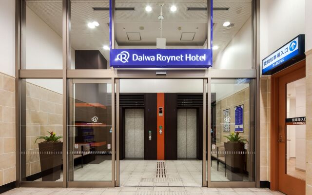 Daiwa Roynet Hotel MITO