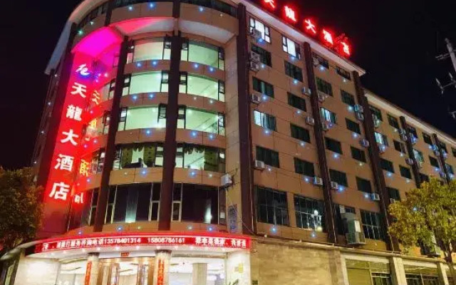 Tianlong Hotel (Lufeng South Railway Station Jinshan Ancient Town Branch)