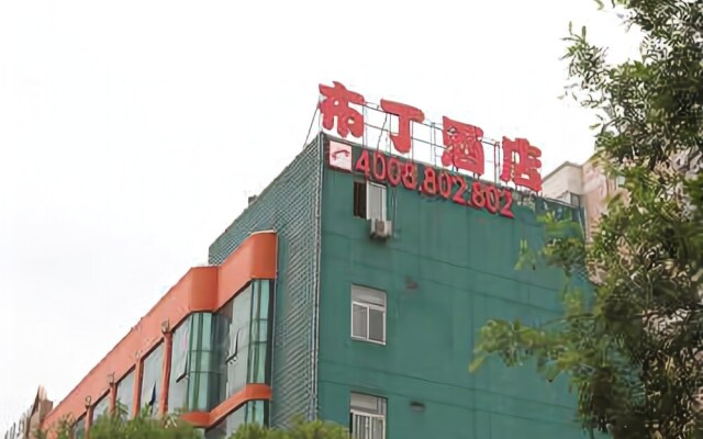 Pudding Hotel