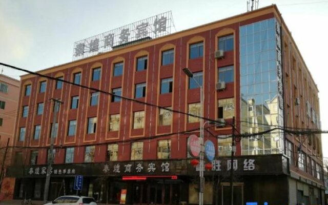 Jingyuan Qinhuang Business Hotel