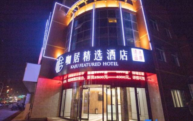 Kaju Select Hotel (Chaohu Wanda Plaza)