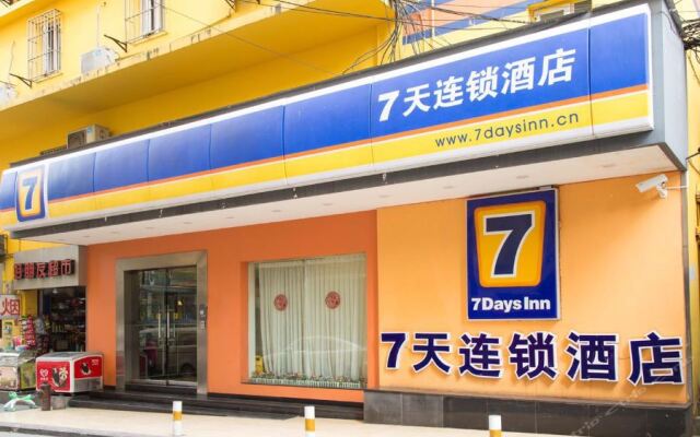 7 Days Inn Chongqing Nanping Wanda Plaza Branch