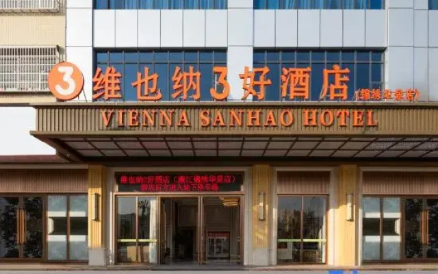 Vienna 3 Best Hotel (Lianjiang )