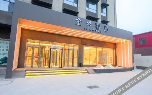 JI Hotel (Hengshui North Railway Station)