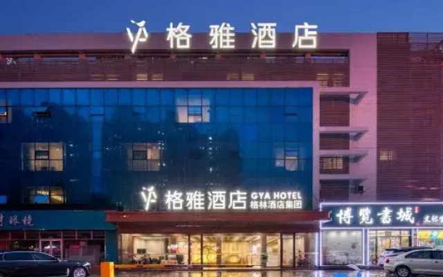GYA Hotel (Heze Municipal Hospital Caozhou Ancient City)
