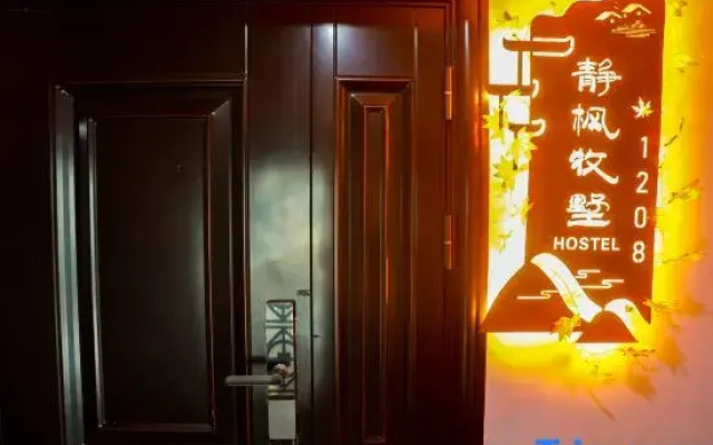 Quiet maple Villa hotel homestay