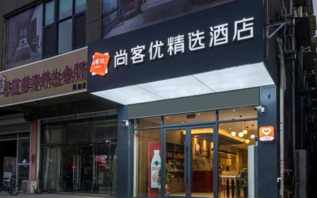 Shankee Hotel (Xuzhou Fangcun Town)