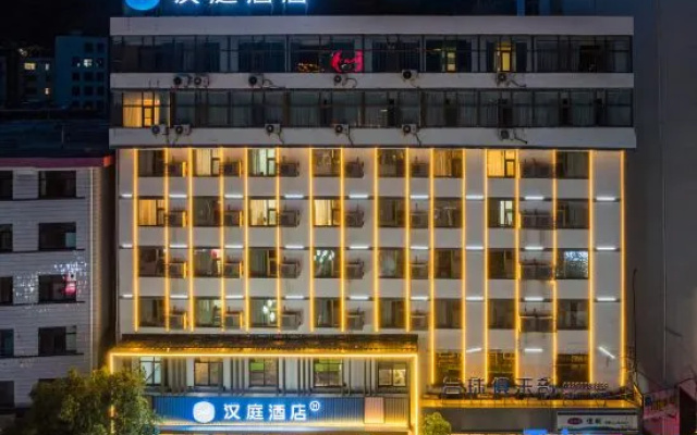 HanTing Hotel (Longnan Jiezhou Night Market) – Exterior – Longnan