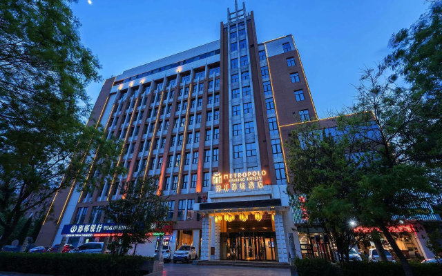 Metropolo Jinjiang Hotel Zhili Govern-General's Office