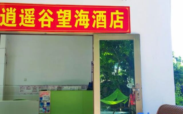 Sanya West Island Xiaoyao Valley Wanghai Hotel