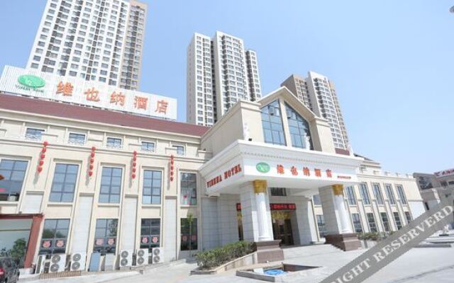 Vienna Hotel (Tianjin Zhongbei Town)