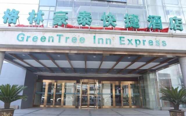 Tianjin Yuetan Hotel