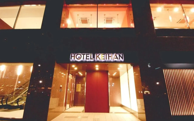 Hotel Keihan Asakusa