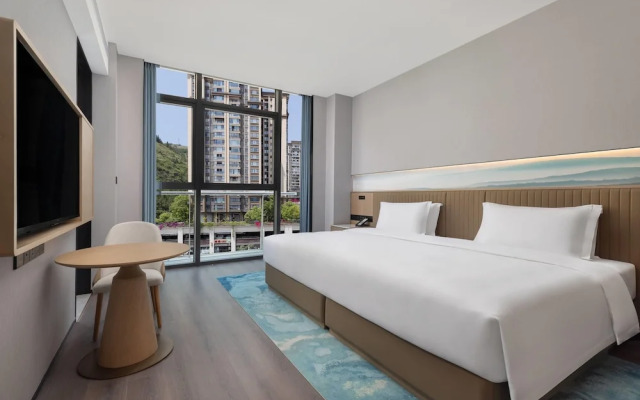 Wingate by Wyndham Chongqing Wushan