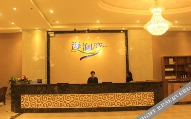Hailanwan Hotel