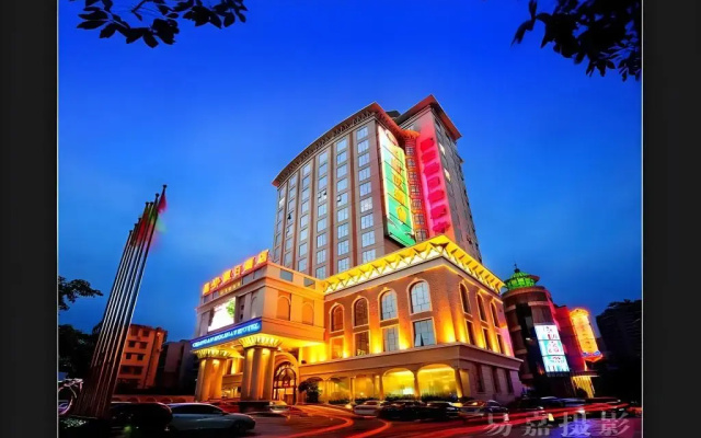 Zhuhai Chang'an Holiday Hotel