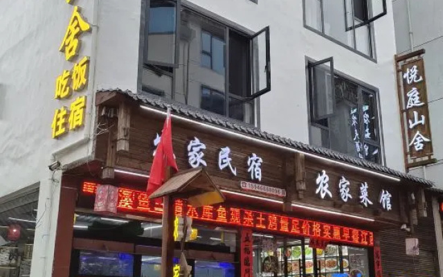 Sanqing Mountain Yueting Mountain Retreat Homestay (East Golden Sand Cable Car Store) – Exterior – Shangrao