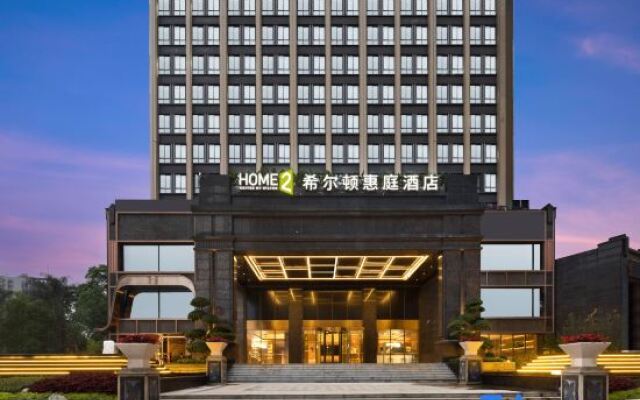 Home2 Suites by Hilton Chengdu High-tech Zone Exhibition Center