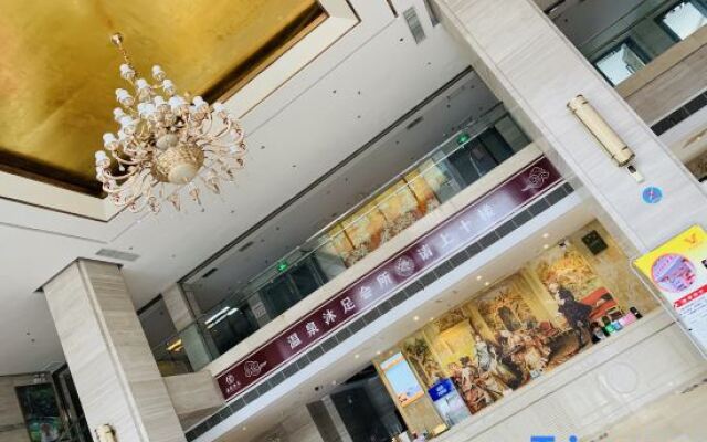 Yicheng Lanbowan Hotspring Holiday Hotel