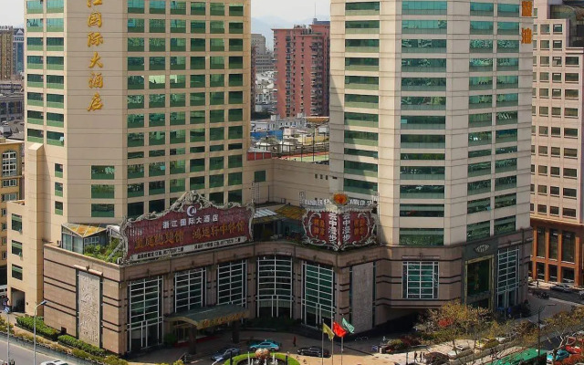 Zhejiang International