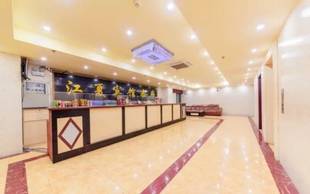 Jiangxia Business Hotel