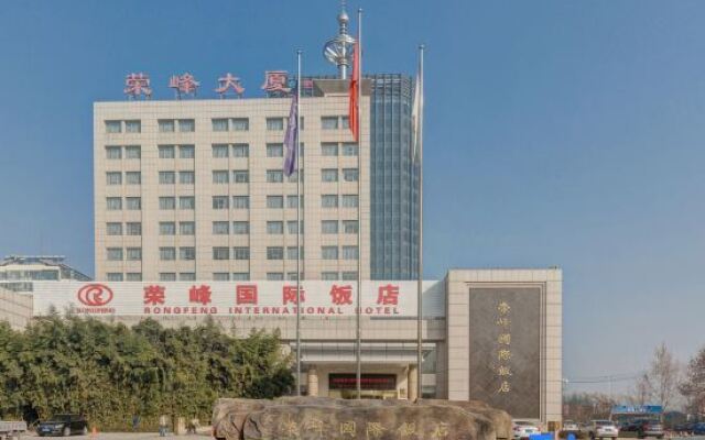 Rongfeng International Hotel