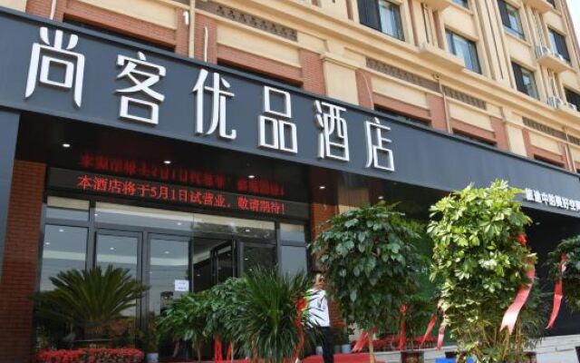 Shankee Tea Style Hotel (Mengzhou Times New City)